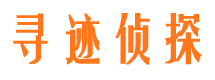 霞山侦探